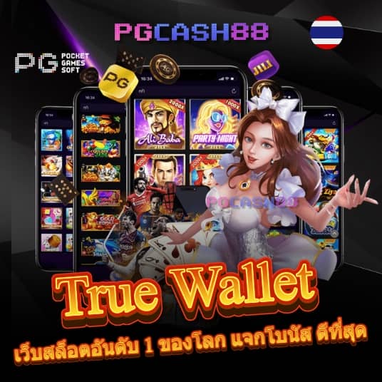 thsco
