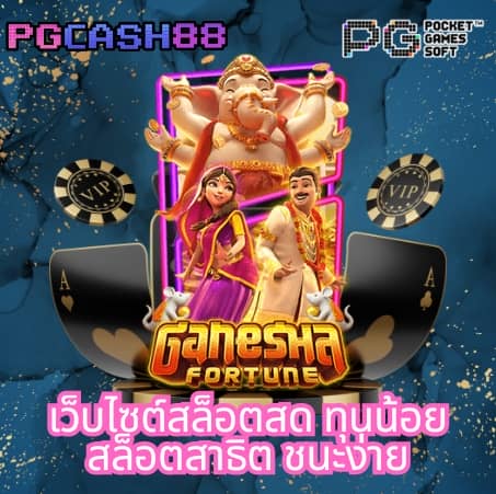 thsco